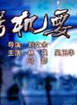 吳玉華 吳玉華