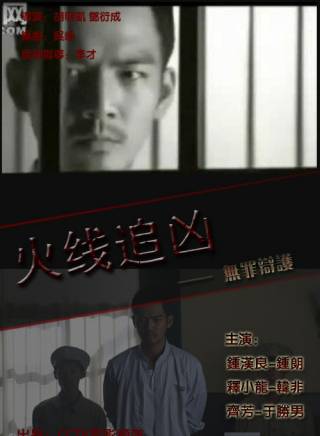 徐少強(中國香港男演員、武打明星) 徐少強(中國香港男演員、武打明星)