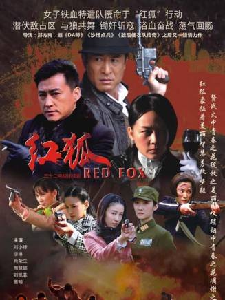 李琳(中國內地影視女演員)