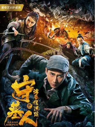 趙子絡