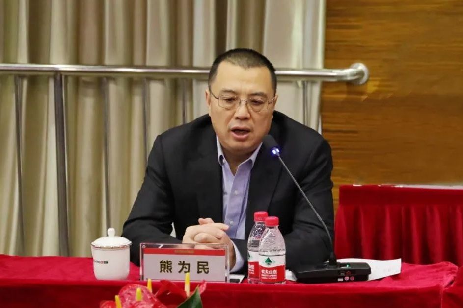 熊為民 熊為民