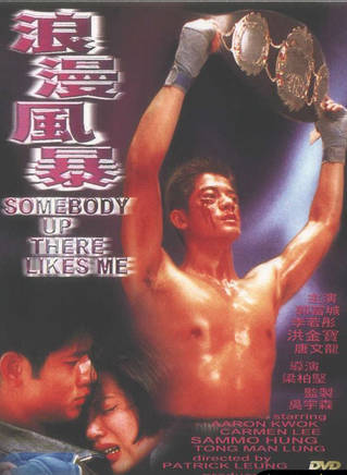 洪金寶(朱元龍(洪金寶別稱)) 洪金寶(朱元龍(洪金寶別稱))