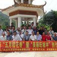 新榮鎮(山西大同市新榮區新榮鎮)