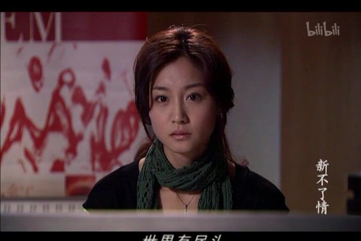 彭翠茜 彭翠茜