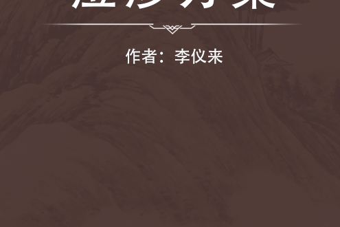 痘疹方集