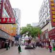 勝利路(江西省南昌市勝利路) 勝利路(江西省南昌市勝利路)