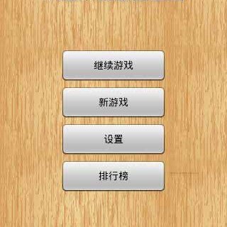 數獨王國 數獨王國