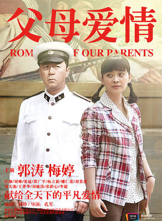 王永泉(內地男演員、執行導演) 王永泉(內地男演員、執行導演)