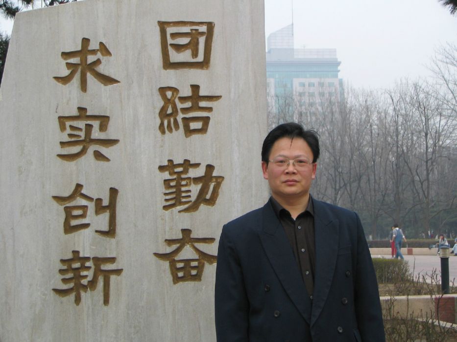 周長城(山東理工大學交通學院博士生導師) 周長城(山東理工大學交通學院博士生導師)
