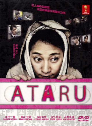 遠藤憲一 遠藤憲一