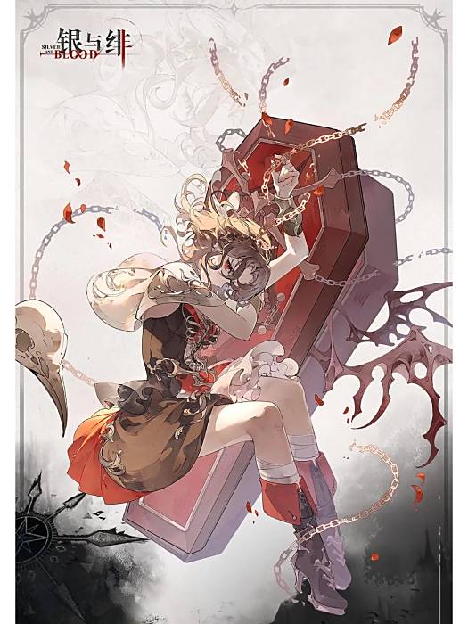 佩爾(遊戲《銀與緋》中的角色) 佩爾(遊戲《銀與緋》中的角色)