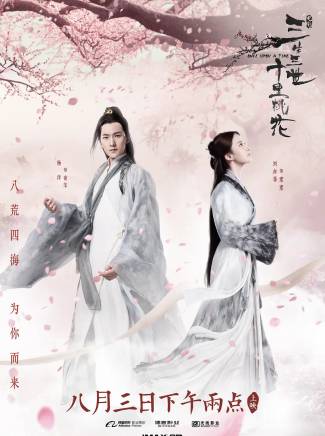 單雯 單雯