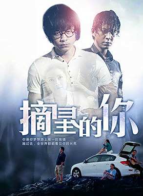 蔡文靜 蔡文靜