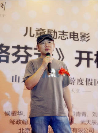 武天辰 武天辰