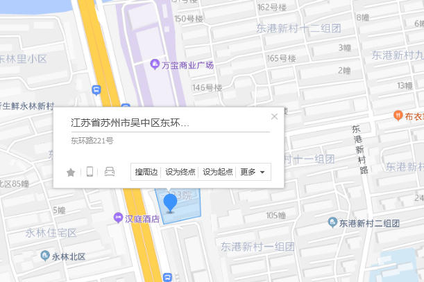 東環路221號 東環路221號