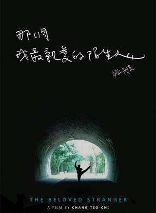 陽靚 陽靚