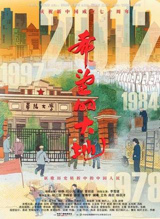 菅紉姿 菅紉姿