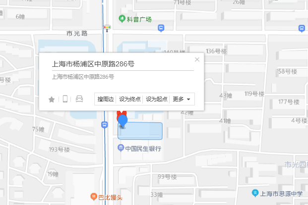 中原路286號 中原路286號