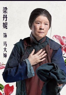 風雪夜歸人(中國國家大劇院製作話劇) 風雪夜歸人(中國國家大劇院製作話劇)