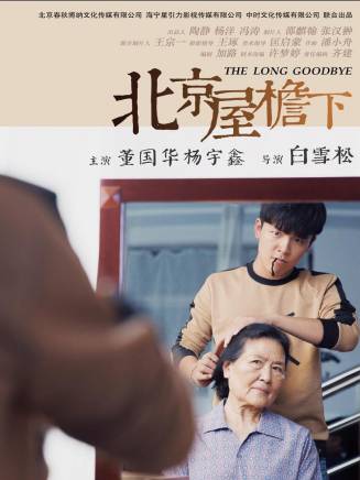 楊宇鑫 楊宇鑫