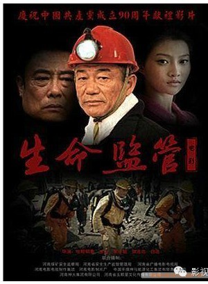 白國偉 白國偉