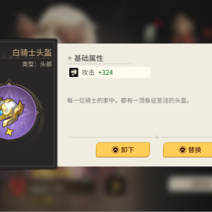 星之旅人