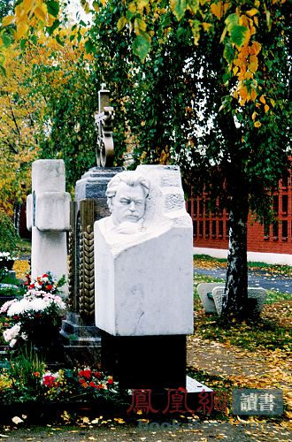 邦達爾丘克墓碑