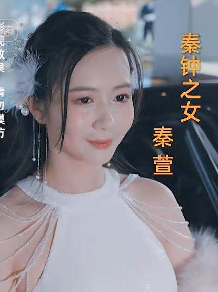 無雙神婿