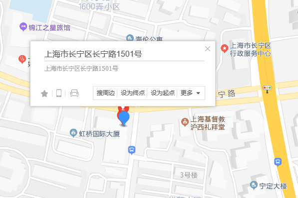 長寧路1501號 長寧路1501號