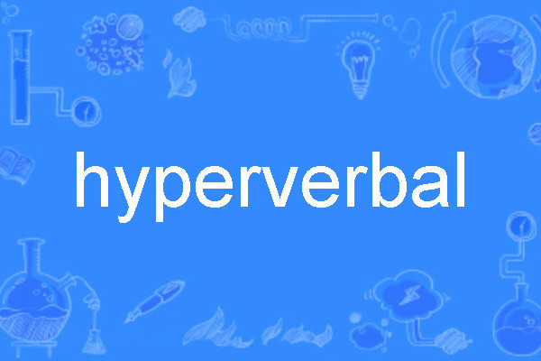 hyperverbal hyperverbal