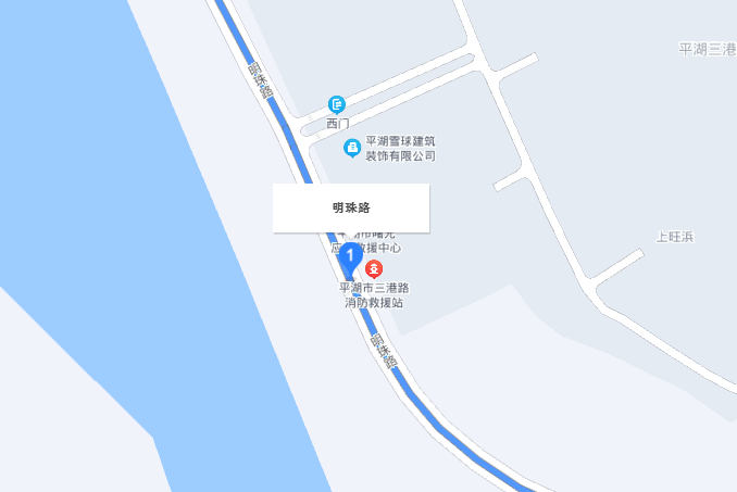 明珠路(海鹽縣明珠路) 明珠路(海鹽縣明珠路)