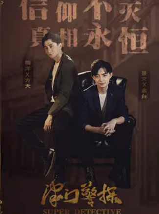 王崗(中國內地男演員) 王崗(中國內地男演員)