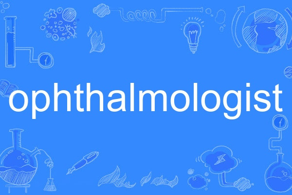 ophthalmologist ophthalmologist