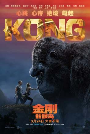 喬恩·奎斯特 喬恩·奎斯特