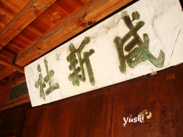 寸輔清 寸輔清