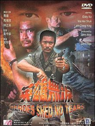 彭潤祥 彭潤祥