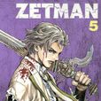 ZETMAN(日本桂正和連載漫畫) ZETMAN(日本桂正和連載漫畫)