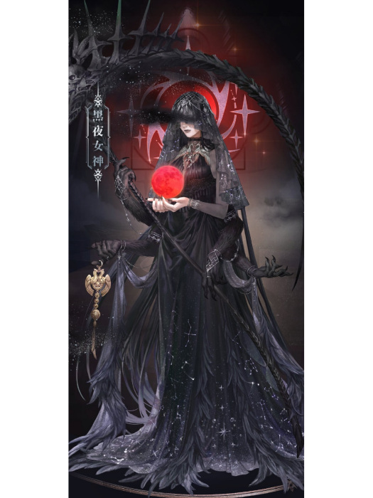 阿曼妮西斯(黑夜女神(愛潛水的烏賊所著網路小說《詭秘之主》及其衍生作品中七大正神之一)) 阿曼妮西斯(黑夜女神(愛潛水的烏賊所著網路小說《詭秘之主》及其衍生作品中七大正神之一))