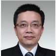 章衛民(中共上海市科學技術工作委員會副書記) 章衛民(中共上海市科學技術工作委員會副書記)