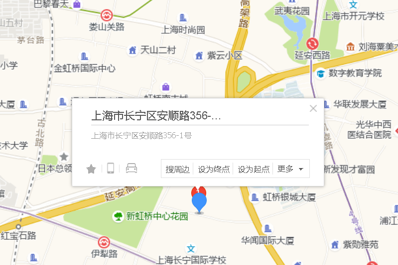 安順路356-1號 安順路356-1號