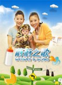 廖蔚蔚 廖蔚蔚