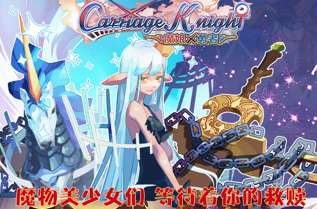 魔娘Ⅹ勇者(魔娘Ⅹ勇者) 魔娘Ⅹ勇者(魔娘Ⅹ勇者)