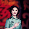 丁曉君(著名京劇演員) 丁曉君(著名京劇演員)