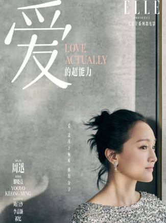白沙(中國內地女演員)
