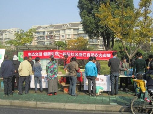 政苑社區 政苑社區