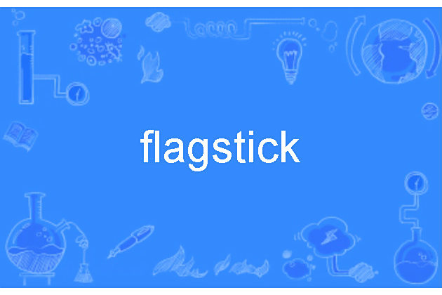 flagstick flagstick