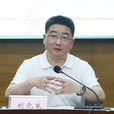 劉元良(江蘇鎮江市教育局黨委書記、局長) 劉元良(江蘇鎮江市教育局黨委書記、局長)