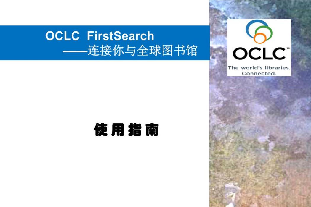 OCLC OCLC