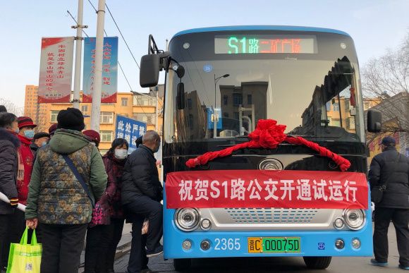 陽泉公交S1路 陽泉公交S1路