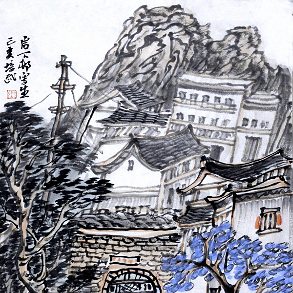 張培武(中國美術家協會會員)